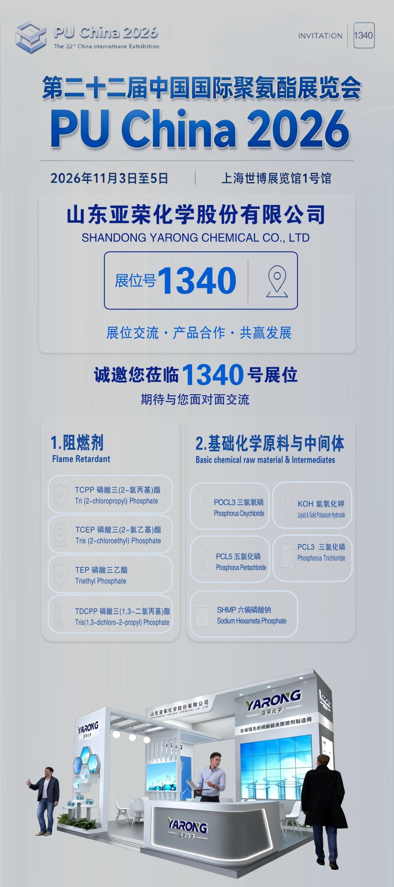 微信图片_20261004155824_5_158